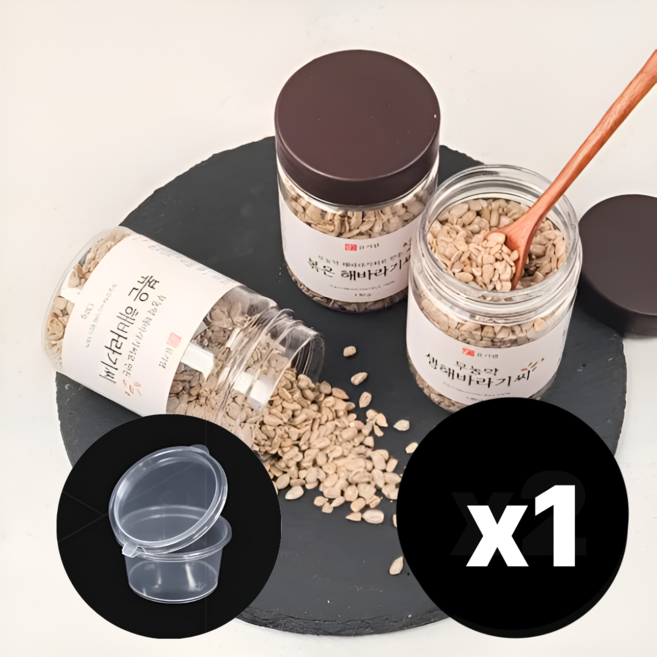 국산 무농약 제주 볶은 해바라기씨 볶음 무염 무설탕 무첨가 무유탕 처리, 130g, 1개