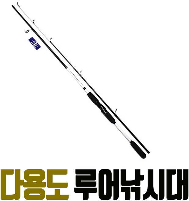 ZRZ GROSS 702 루어대 에깅 바다 민물 다용도 루어로드 루어 낚시대