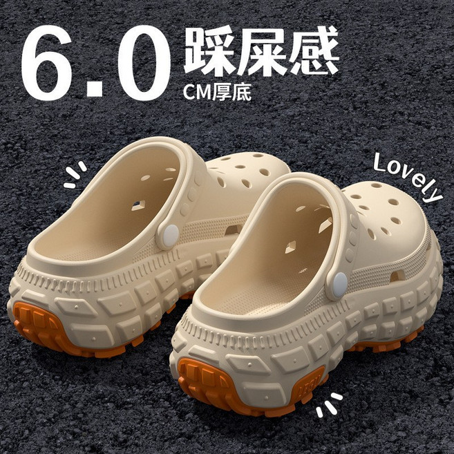 厚底洞洞鞋 男款夏季 外穿潮流 防滑耐磨 踩屎感 涼鞋, 卡其, 44/45
