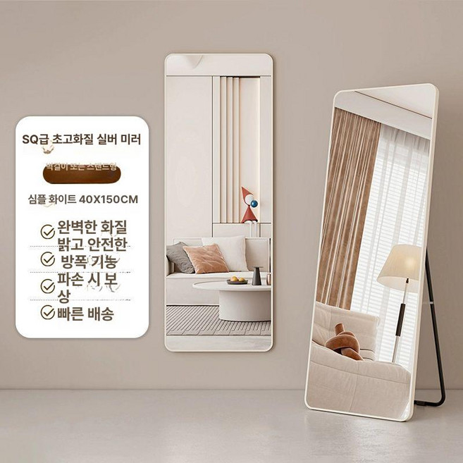 거울 빈티지 접이식 삼면경 엔틱, 업그레이드 라운드 150x40cm B