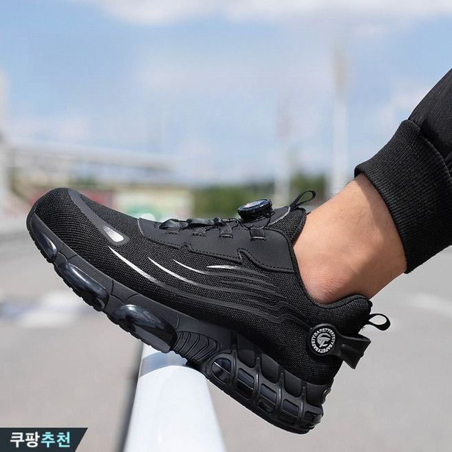 남성 가벼운 경량 발편한 안전화