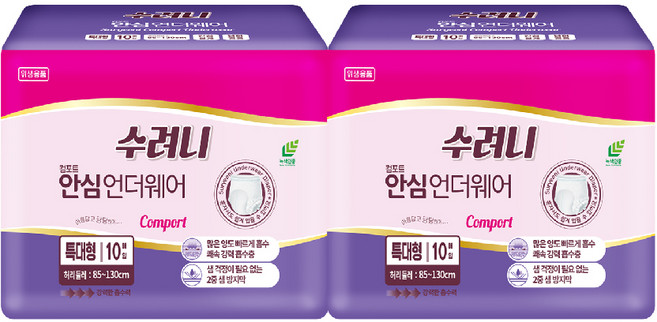 수려니 안심 언더웨어 특대형 성인용 입는 팬티 기저귀, 10개입, 2개