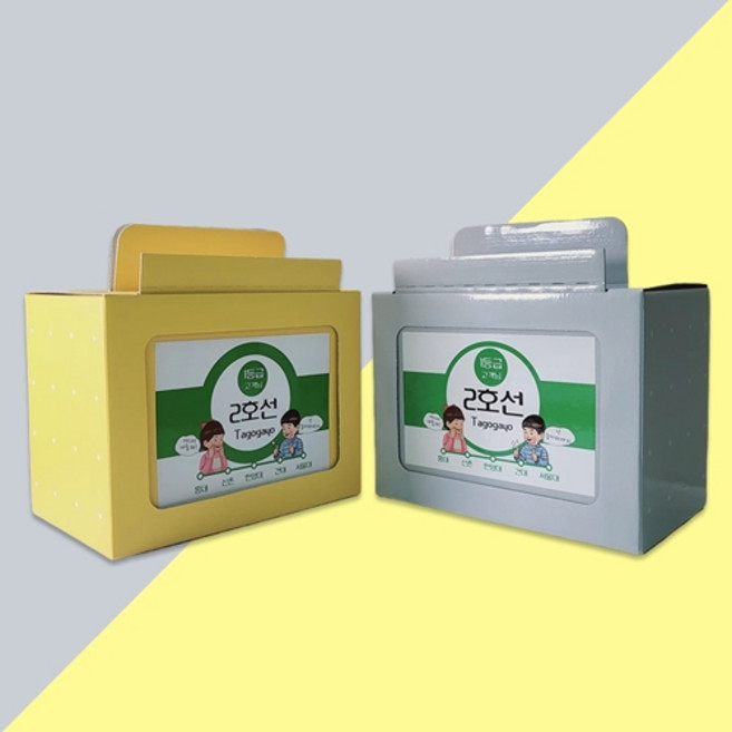 수능 시험 철가방 선물 상자 박스 응원 유치원 어린이집 교회 구디백 포장, 옐로우, 만점각, 미포함