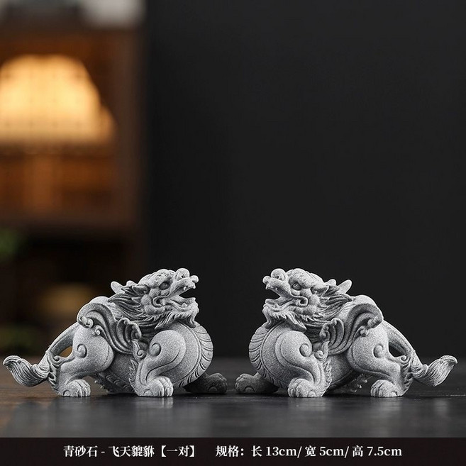 青砂石麒麟一對 招財貔貅 中式祥瑞 客廳玄關茶室擺件, 飞天貔貅【一对】