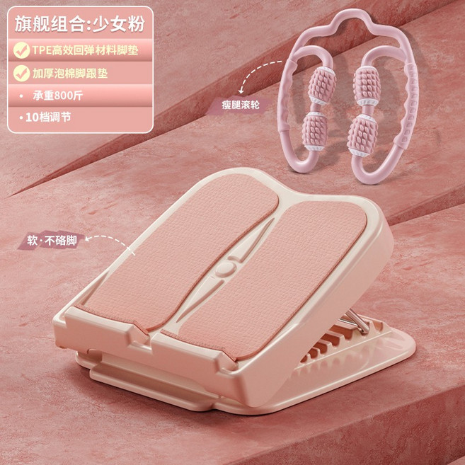 스트레칭 보드 발판 스탭퍼 헬스 종아리 뭉친 근육 풀기 홈짐 운동 홈트레이닝 미니 홈트 용품, J, 1개