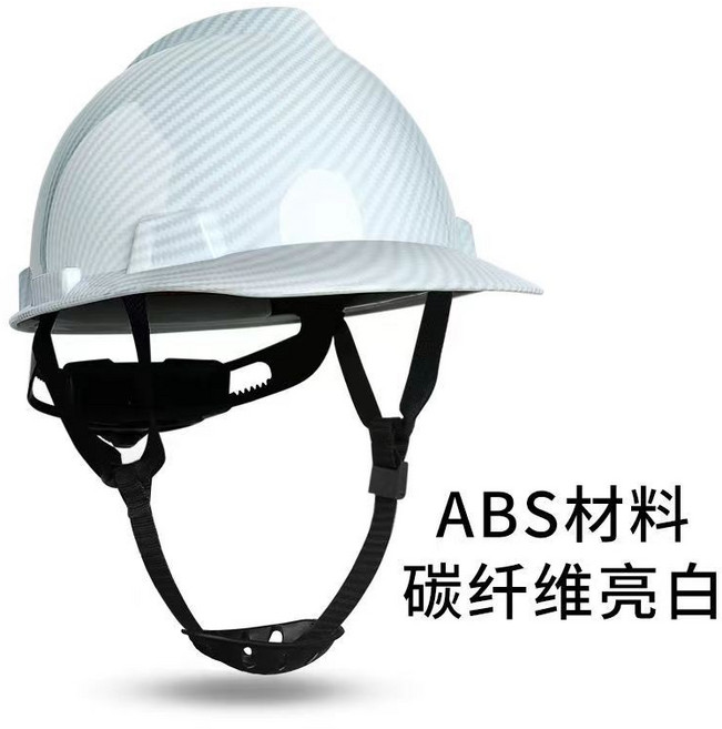 【開發票/統編】碳纖維紋路 ABS 工地安全帽 透氣防砸國標安全帽 建築工程勞保施工安全帽 工地施工防護, V型碳纖維亮白色