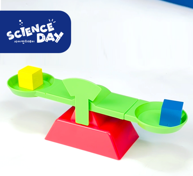[사이언스데이] 양팔 저울(3학년1학기 힘과우리생활), 1인 세트