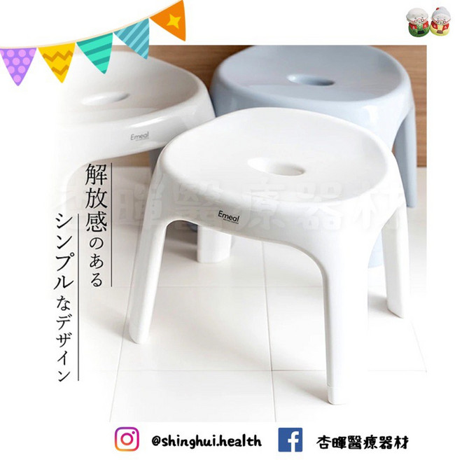EMEAL 浴椅 白色 洗澡椅 沐浴椅 日本進口 衛浴潔淨 防水 椅子 居家輔具 銀髮族, 1個, 40cm