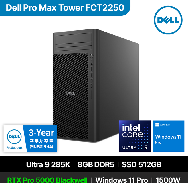DELL 프로맥스 타워 T2 FCT2250 Ultra 9 285K RTX Pro 5000 Blackwell 64GB 1TB 2TB Win11 Pro, 3TB, BLACK