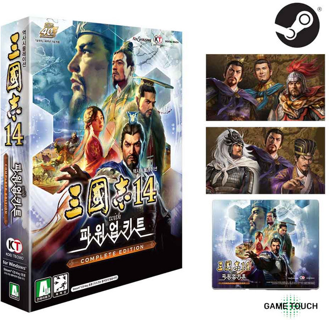 2위 - PC Steam 패키지 삼국지 14 with 파워업키트 컴플리트 에디션 조기예약특전DLC+마우스패드, 삼국지