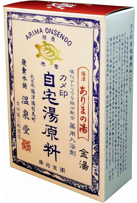 아리마 온천 온천수 함유 카메지루시 약용 입욕제 온천 원료 금탕 5포입 박스