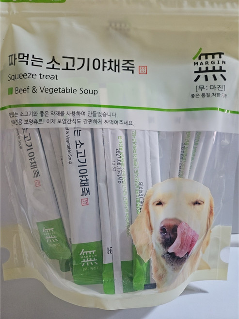 바우와우 무마진 짜먹는 보양간식 35P 강아지츄르 삼계탕죽/황태연어죽/소고기야채죽, 소고기야채죽35P, 490g, 2개