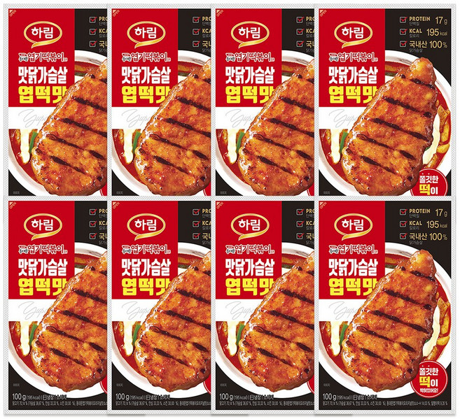 하림 맛닭가슴살 엽떡맛 100g 8개