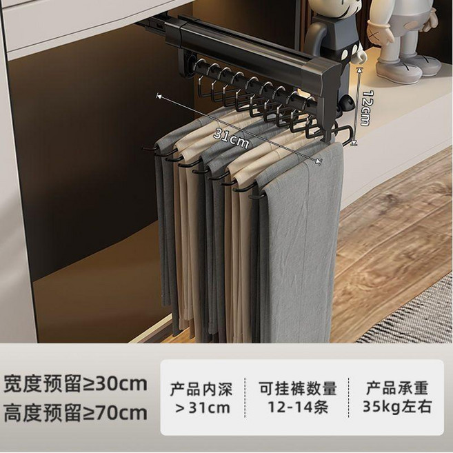 衣櫃專用 抽拉褲架 阻尼緩衝 靜音滑軌, 1個, 31cm 抽拉順暢丨靜音丨阻尼緩衝,靜音滑道