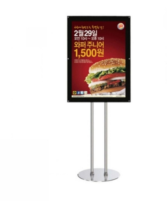 매장입간판 자석 A1 스탠드입간판 스탠딩입간판 스탠드안내판 철재입간판 학교입간판 입구간판 광고판 행사안내판 약국POP