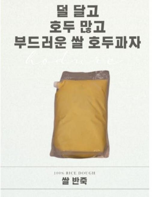 겉바속촉 우리 쌀 호두과자 반죽 1kg(100%우리쌀 밀가루X), 1kg, 1개