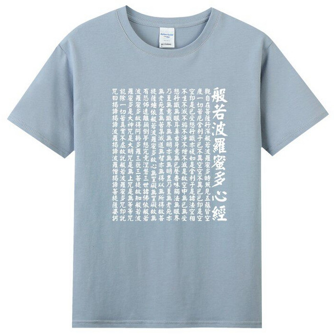 반야심경 반팔티셔츠 불교 불경 스님 불자 티셔츠 반야바라밀다심경 6종 반팔티