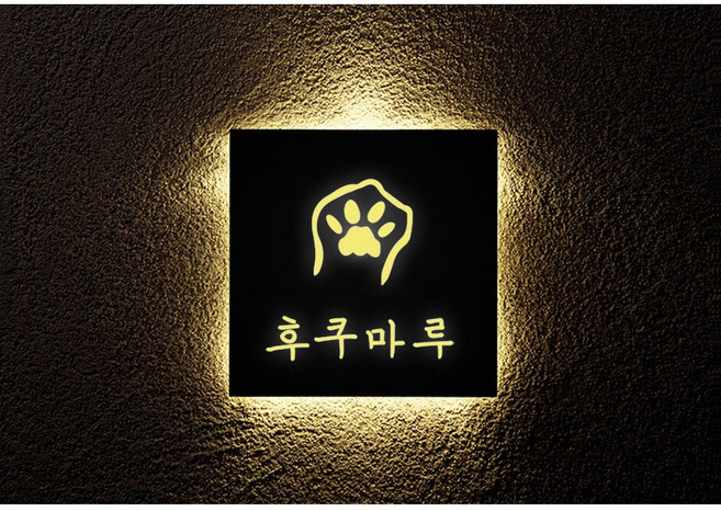 LED후광간판, 하얀색(white)