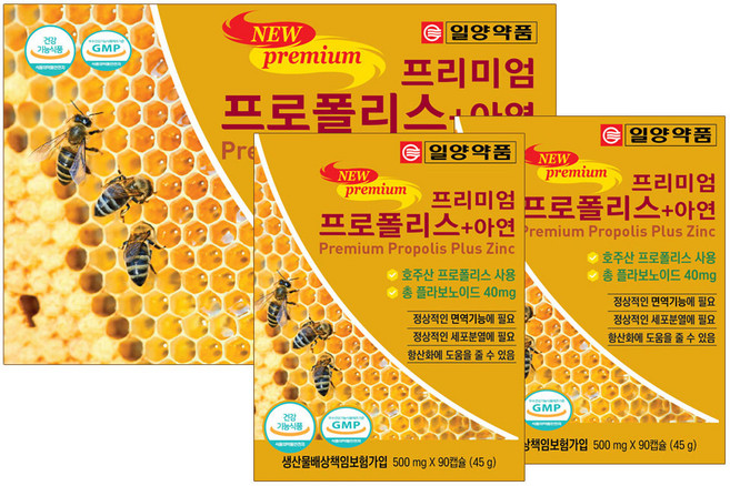 일양약품 프리미엄 프로폴리스 아연 6개월 플라보노이드 40mg, 1박스, 180정
