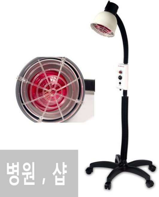 21세기 적외선조사기 키큰 온열 물리 필립스램프 통증완화 병원용 치료기 아닌 의료기기 샵용 3251, 1개