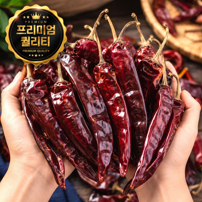 [산지직송] 국내산 건고추 (청양초/매운맛), 1박스, 1.8kg