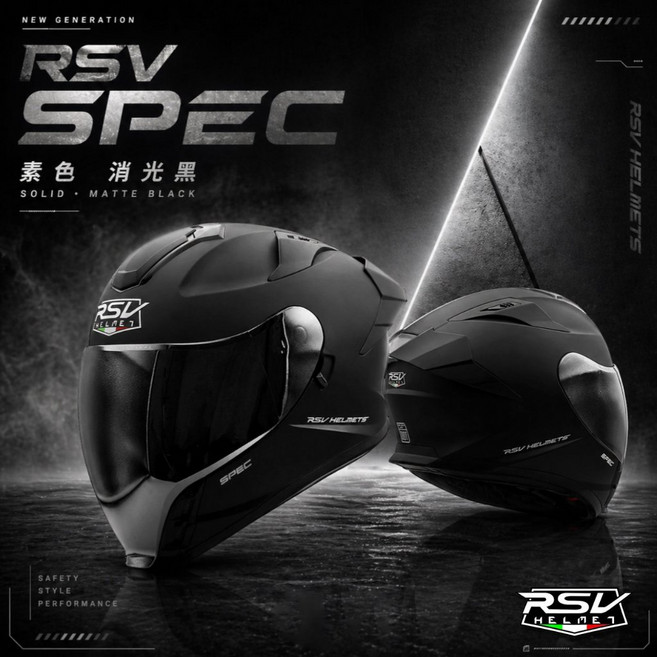 RSV SPEC 全罩式安全帽 消光黑 雙鏡片設計 DOT認證, M（57–58 cm)