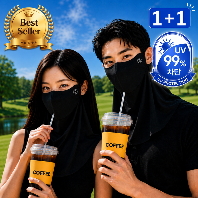 쿨킨 UV 99%차단 식수가능한 쿨마스크