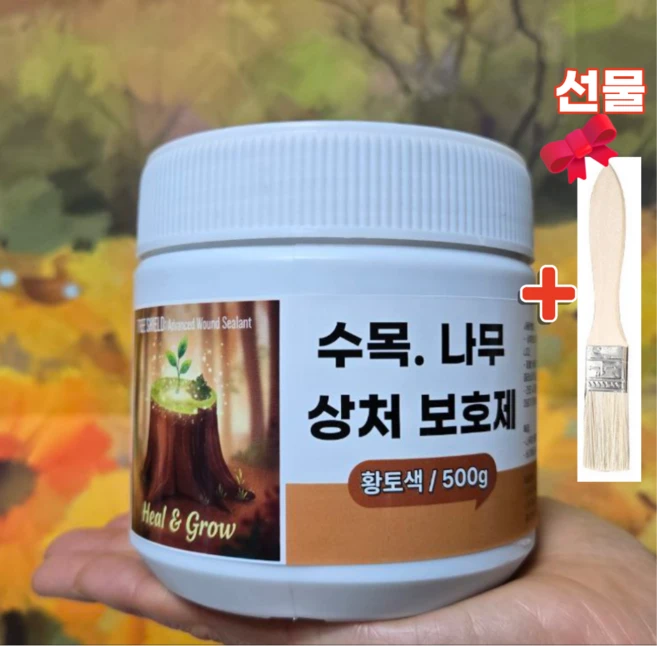 모음 나무상처 보호제 식물 치료제 도포제 500g, 1개 - 쿠팡