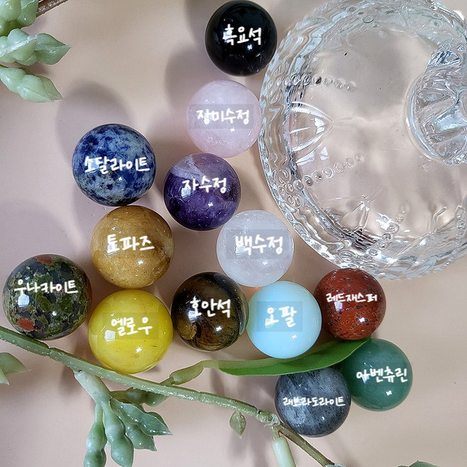 동글 수정 미니 구슬 핸드스톤, 레드재스퍼