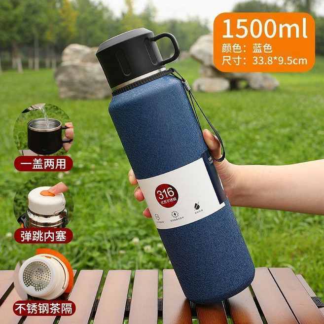 保溫盃 316不銹鋼 茶水壺, 1個, 藍色1500ML 316不銹鋼