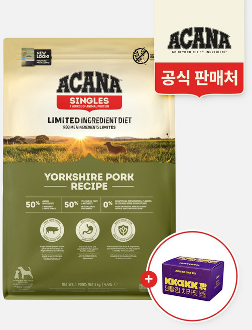 아카나 요크셔 포크 2kg+깎 치카핏 덴탈껌 30개입, 1개, 2kg, 돼지