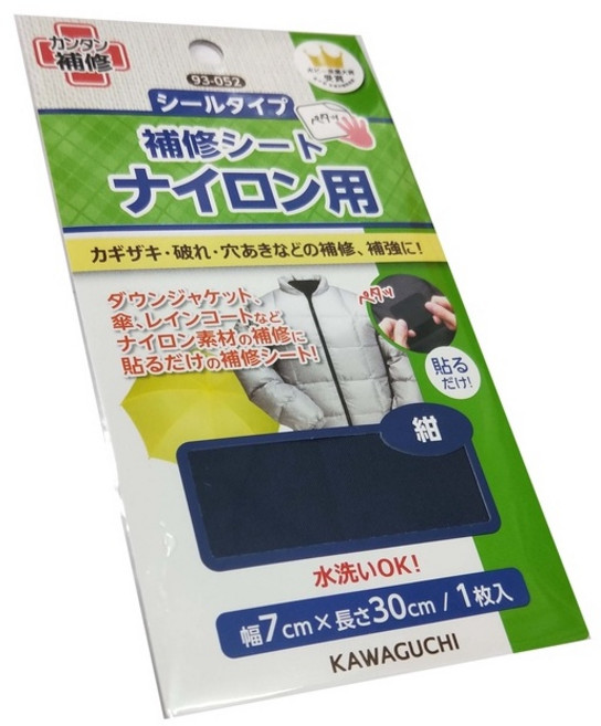KAWAGUCHI 河口牌 羽絨衣修補布 手貼式補修布 日本原裝進口 佰昇國際 Baisheng, 1個, 紺(深藍)(會有色差), 紺(深藍)(會有色差)