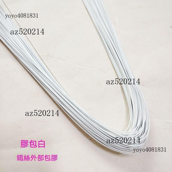 彩色軟鐵絲綫 手工DIY細鐵絲 26號, 膠包白（瓷白）,22號【粗0.8】50根, 1個