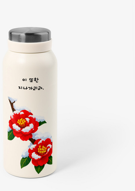 JEJU LOVE RANDOMIN COLLECTION TUMBLER, 1개