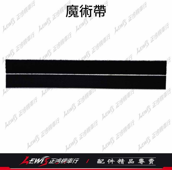 Vinoora 機車腳踏墊 防水地毯 小兵圖案, 1個, 魔術帶(魔鬼氈) 30cm 1條