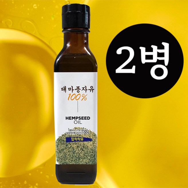 [리뷰 이벤트!!] WCS 캐나다산 대마종자유 1병 180ml 햄프씨드오일, 2개