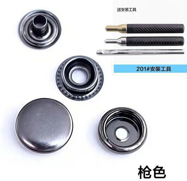 金屬四合扣 按扣 免縫子母扣 附安裝工具, 槍黑色/201型號 88%的人選擇, 10套/40個配件 無工具 1.7cm, 1個