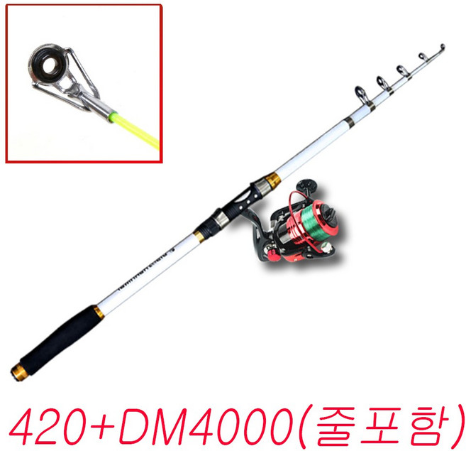 디아제 원투 낚시대420+DM4000원투릴 세트