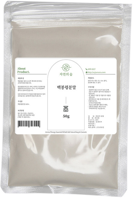 [자연의숲] 백봉령분말 백봉령가루 백복령 천연마스크팩 천연분말가루 곡물가루 천연화장품/비누재료 천연곡물 수제나라, 50g, 1개