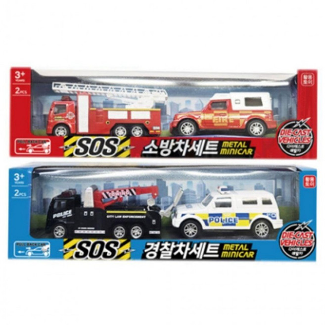 다이캐스트 SOS 소방차 장난감 세트 미니카 어린이날 선물, 1개, SOS 경찰차 세트