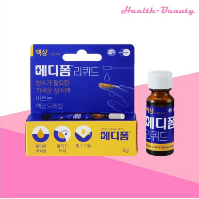 메디폼 리퀴드, 1개, 1개입