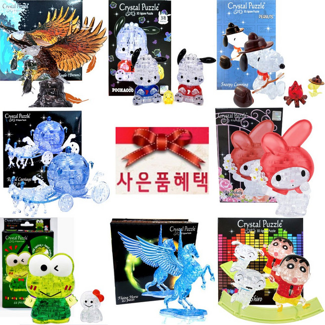 퍼즐마을 사은품 크리스탈퍼즐 2+1 투명퍼즐 판다 거북이 토끼 코끼리 표범 펭귄 기린 끼우기 조각맞추기, 01 LED 받침대