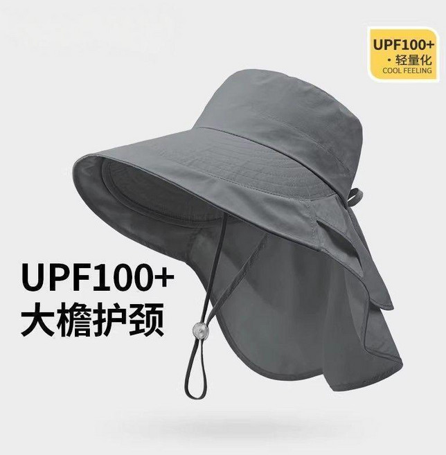 大檐防曬護頸遮陽帽