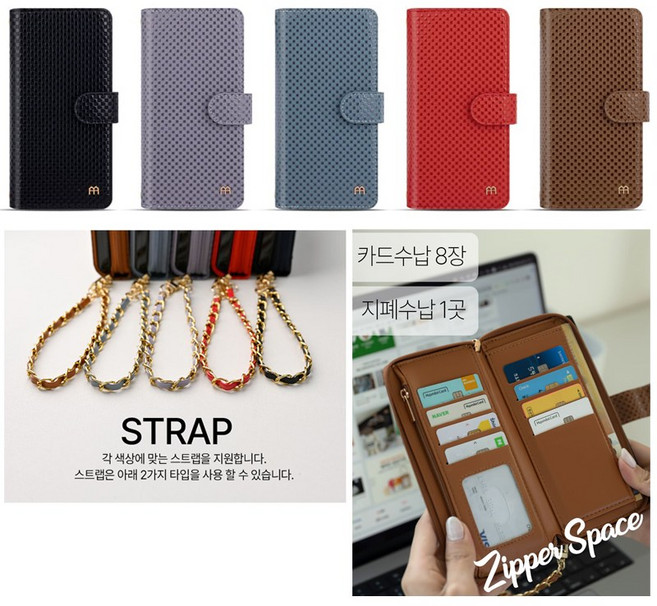 갤럭시 A15 케이스 SM-A155 N 라핀도리 지퍼수납 지갑형(카드/동전/지폐) 가죽(유광) 다이어리(스트랩포함)