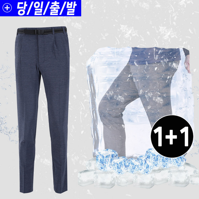 미루나무 여름 남성 바지 등산바지 등산복 작업복바지 남자바지 쿨바지 기본바지 라이캅