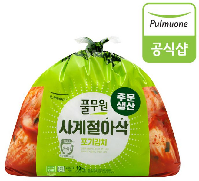 [풀무원] [생산직송] 사계절 아삭 포기김치 10kg, 1개