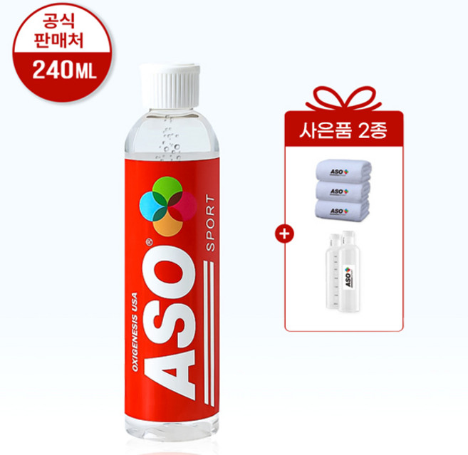ASO산소수 1+2세트 산소 마시는 고농축 ASO 에이에스오, ASO산소+수건,텀블러 세트, 1개