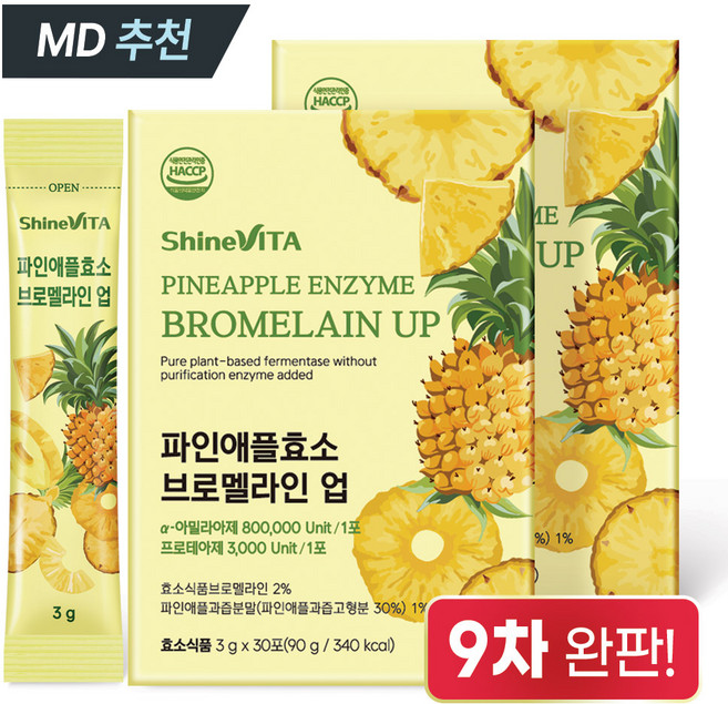 샤인비타 80만 고역가 파인애플 효소 브로멜라인 업 탄수화물 단백질 분해효소 30포, 2개, 90g