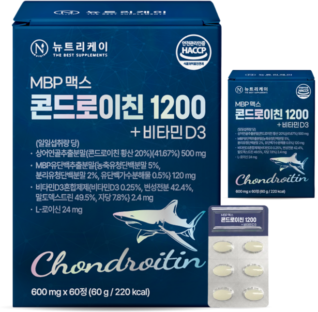 뉴트리케이 미국산 저분자 MBP 맥스 상어연골 콘드로이친 1200 + 비타민 D3 식약청 인증, 2박스, 60정