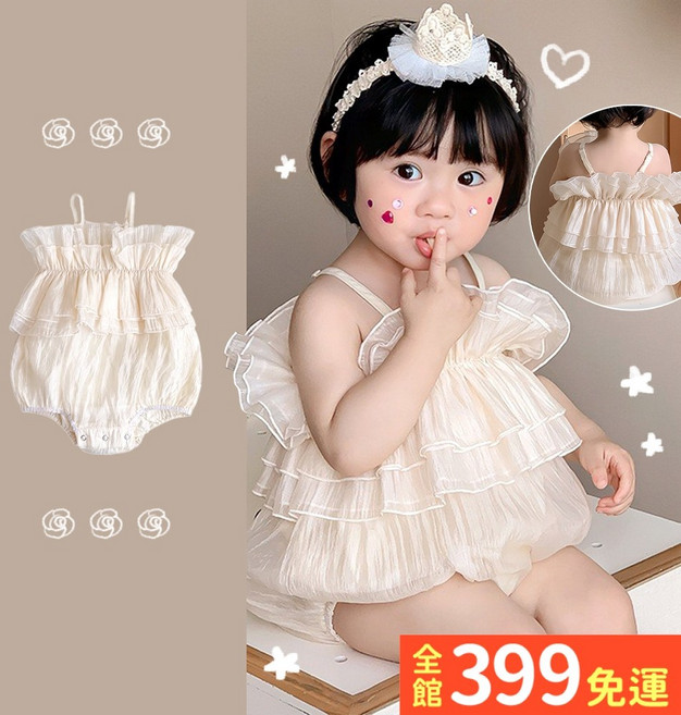 小公主包屁衣 女寶寶滿月派對周歲禮服吊帶蕾絲連身衣